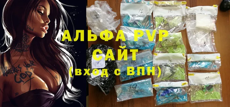 Как найти закладки Сортавала A-PVP  Cocaine  Codein  Каннабис  Меф мяу мяу 