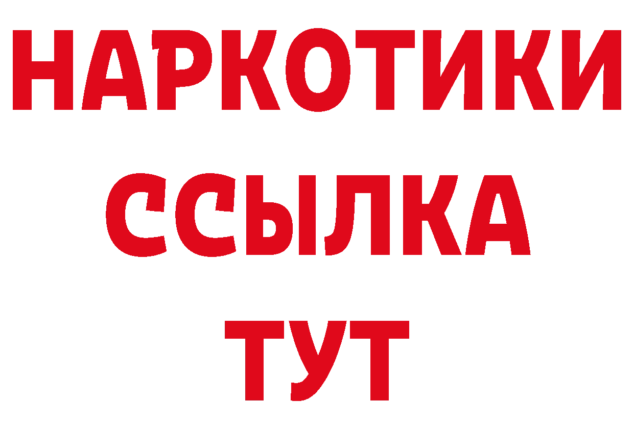 Первитин кристалл ссылки сайты даркнета блэк спрут Сортавала