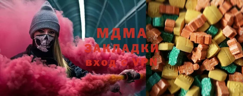 MDMA кристаллы  Сортавала 